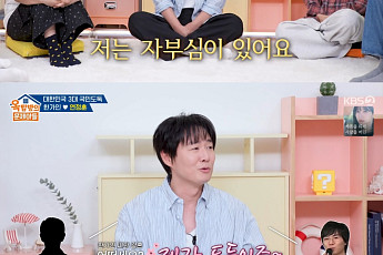 '옥문아' 연정훈, 한가인과 결혼 후 '도둑' 취급도 뿌듯⋯