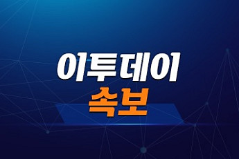 [속보] 