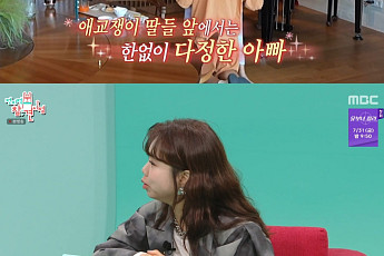 '전참시' 박진영, 두 딸 아이돌 데뷔 의향⋯