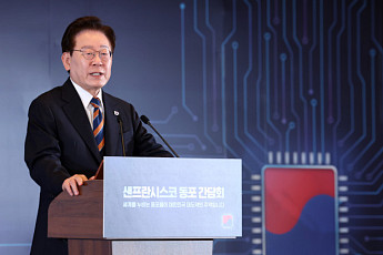 李 