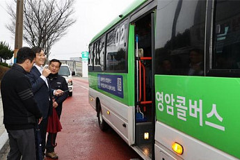 버스·택시 따로 놀던 농촌…AI  ‘부르면 오는 교통’ 만든다