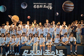 한화그룹, ‘우주의 조약돌’ 5기 출범⋯한국판 스페이스X 인재 키운다