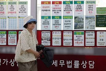 KB부동산, 7월 서울 아파트값 상승세 둔화⋯동탄 6%대 올라