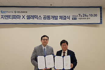 지엔티파마·셀레믹스, 세계 최초 반려동물 치매 진단·치료 통합 플랫폼 개발 나선다