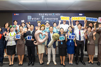 대한항공, 한진그룹 5개 항공사와 오디오북 제작 봉사…독서 소외계층 아동 지원