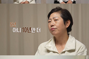 ‘결혼 지옥’ 동아줄 부부, 3년 만에 병명 찾았다…“10년만 더 함께하고 싶어”