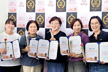 케어링, 요양보호사 170명 ‘명예 요양보호사’ 위촉