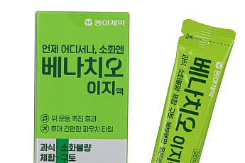 여름 휴가철 식중독 주의…상비약 준비로 위장 건강 챙겨야[슬기로운 피서 생활]