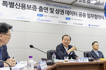 415억 금융 지원에 빅데이터 상권 분석까지…‘다시 뛰는’ 마포 지역경제