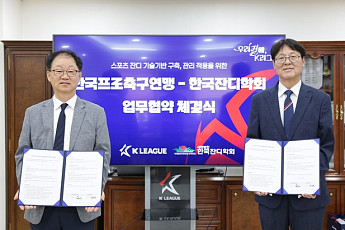 ‘논두렁 잔디’ 오명 벗나…K리그, 경기장 잔디 품질 개선 착수