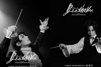 박효신 볼까 홍광호 볼까, 뮤지컬 ‘베토벤’