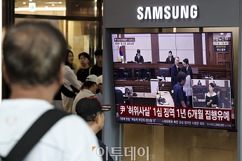 ‘대선 허위발언’ 尹 1심 당선무효형...국힘, 확정시 397억 반환해야 [종합]
