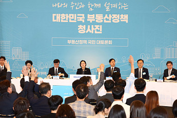 김윤덕 장관 