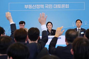 실수요자 '핀셋 지원' 가시화⋯고강도 대출 규제는 유지 [부동산대토론회]