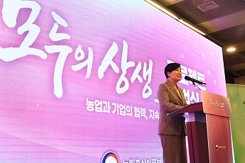 현대그린푸드·CJ제일제당·오리온이 농가와 한 팀…제품·수출까지 ‘다년 동맹’