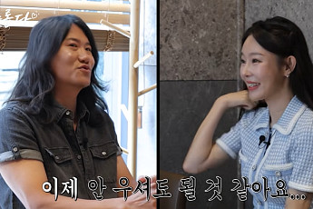 지연수, 15년 만의 소개팅 상대는 임우일…연락처 요구엔 “휴대폰 없어요”