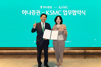 하나증권, 싱가포르 KSMC와 ‘글로벌 자산관리 솔루션 강화’ MOU 체결