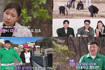 ‘나는 솔로’ 32기 영자, 영철에 뒤늦은 고백…“오빠 진짜 좋아했어”