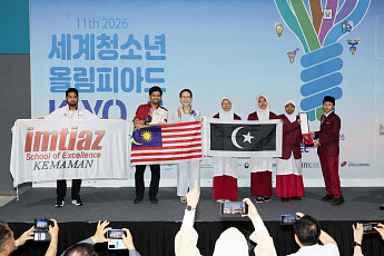 ‘2026 세계청소년올림피아드’ 시상식 [포토]
