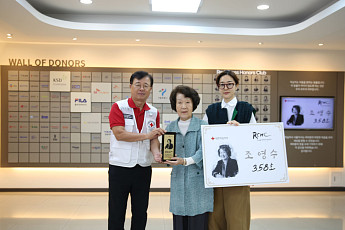 조영수 한세예스24문화재단 명예이사장, 대한적십자사에 1억원 기부