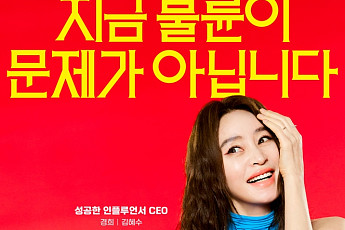 '지금 불륜' 김혜수ㆍ조여정, 불륜보다 수위 높은 '마라맛' 코미디로 재회 [종합]