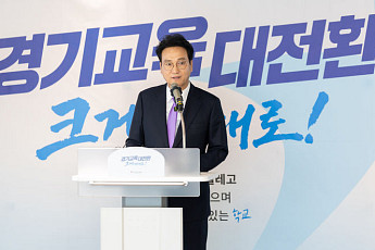 안민석, 첫 지역추천 교육장 11명 발표…