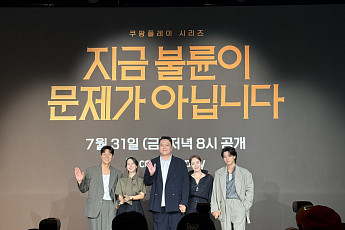 [현장에서] “불륜은 시작일 뿐” 김혜수·조여정, 완벽한 가족의 민낯