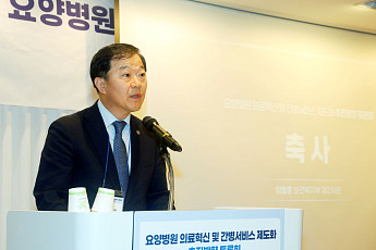 복지부 