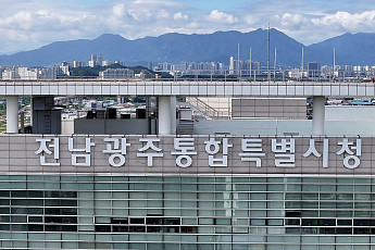 전국 최초 전남 광주특별시 시민 추천 부시장 후보...10명 압축