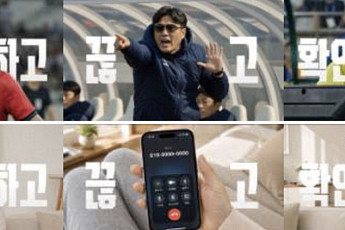 피서지부터 KTX까지…금감원, 보이스피싱 피해 예방 홍보 진행