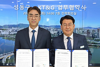 KT&G, 성동구와 사회혁신 청년 창업가 육성 맞손