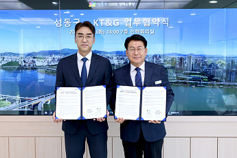 성동구, KT&G와 손잡고 청년창업‧소셜벤처 지속가능한 성장 이끈다