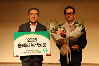 애경산업, '엄마의 선택 베이킹소다' 2026 올해의 녹색상품 선정