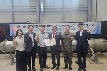 KR, 국방·조선 분야 적층제조 보수기술 제조법 인증서 수여