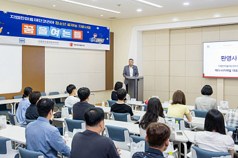 지엠한마음재단, 자립준비청소년 4명에 ‘장학금 2000만원·멘토링’ 지원
