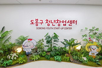 도봉구 청년창업센터 입주 2개사 미래 핵심기술 특허 따내