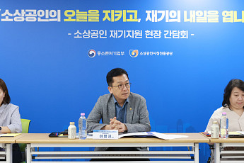 “위기 신호, 문 닫기 전에 잡는다”…소상공인 지원 ‘사전 개입’으로 전환 [창업, 지원에서 출구전략으로]