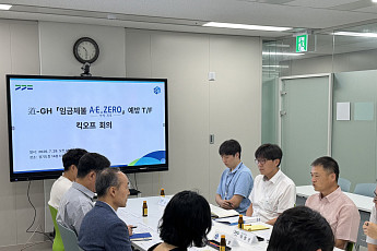 경기도-GH, 건설현장 임금체불 '아예 제로'…건설기계·자재대금까지 직접지급
