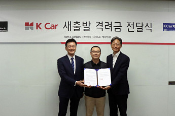한앤코, 케이카 최대주주 변경 앞두고 임직원에 '새출발 격려금' 전달