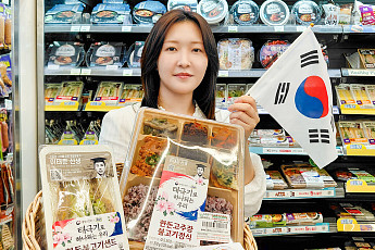 CU, 광복절 맞아 '태극기 간편식' 출시…이태준 기념공원 후원