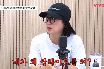 김숙, ‘보복운전’ 반복하던 매니저와 결국 결별한 사연