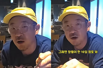 이하늘, 김창열 또 언급…“내가 만든 노래로 지금껏 먹고살아”