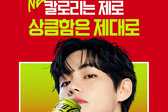 코카콜라 ‘제로 레몬라임’·연작 ‘쿨다운 패드’ 외 [나왔다 신상]