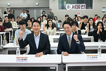 오세훈, 서울런 회원 만나 청년 사회 진출 응원