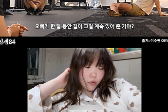 악뮤 수현, 기안84에 '히키코모리' 고백⋯