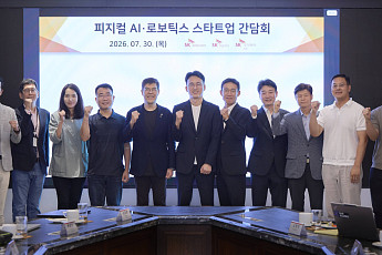 SKT, 스타트업과 손잡고 로보틱스 생태계 만든다…로봇 데이터 구축 방안 논의