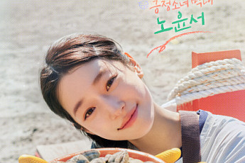 '언니네 산지직송3' 첫 촬영부터 납치극⋯노윤서 