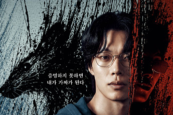 류준열 얼굴 훔친 ‘들쥐’ 누구…설경구·이규형과 8월 28일 추적 시작