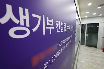 학생도 '빈칸 채우기' 경쟁…교사들 