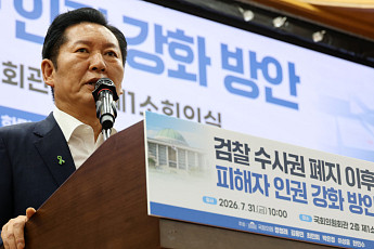 정청래 